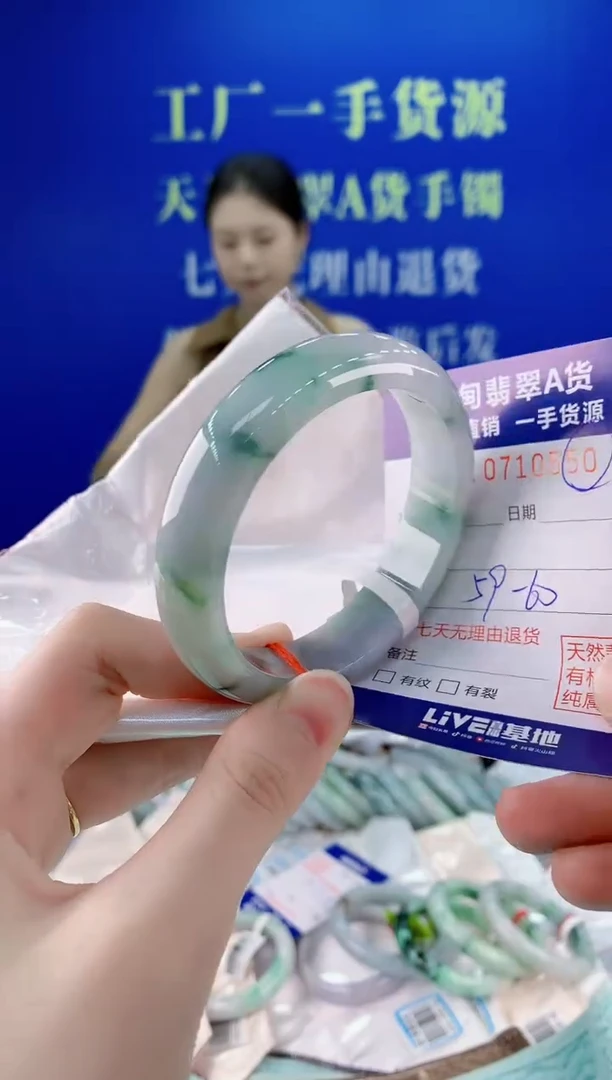 未镶嵌手镯翡翠50天然缅甸A货翡翠