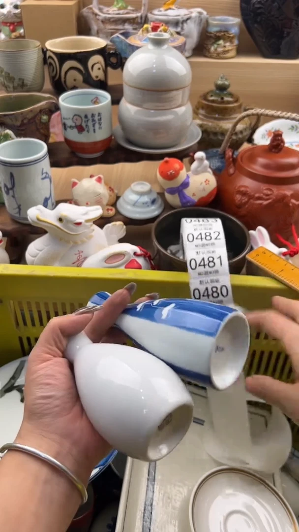 479默认微瑕，满20元包邮