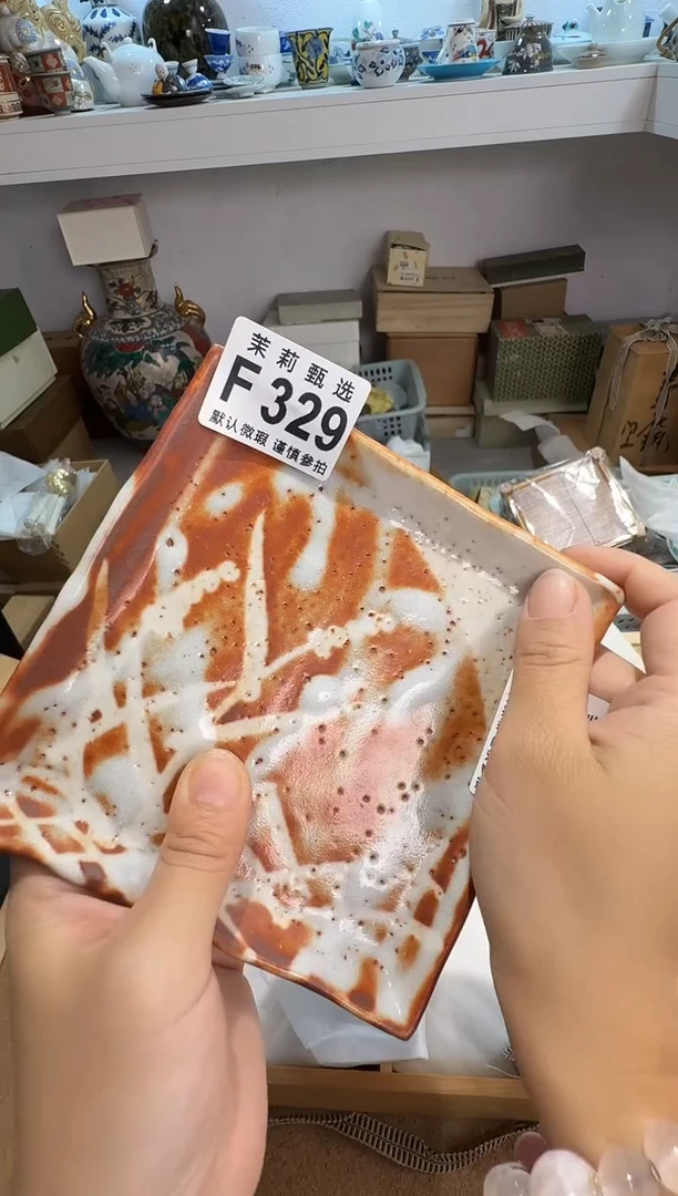 瓷片a***w茉莉甄选一号商品329