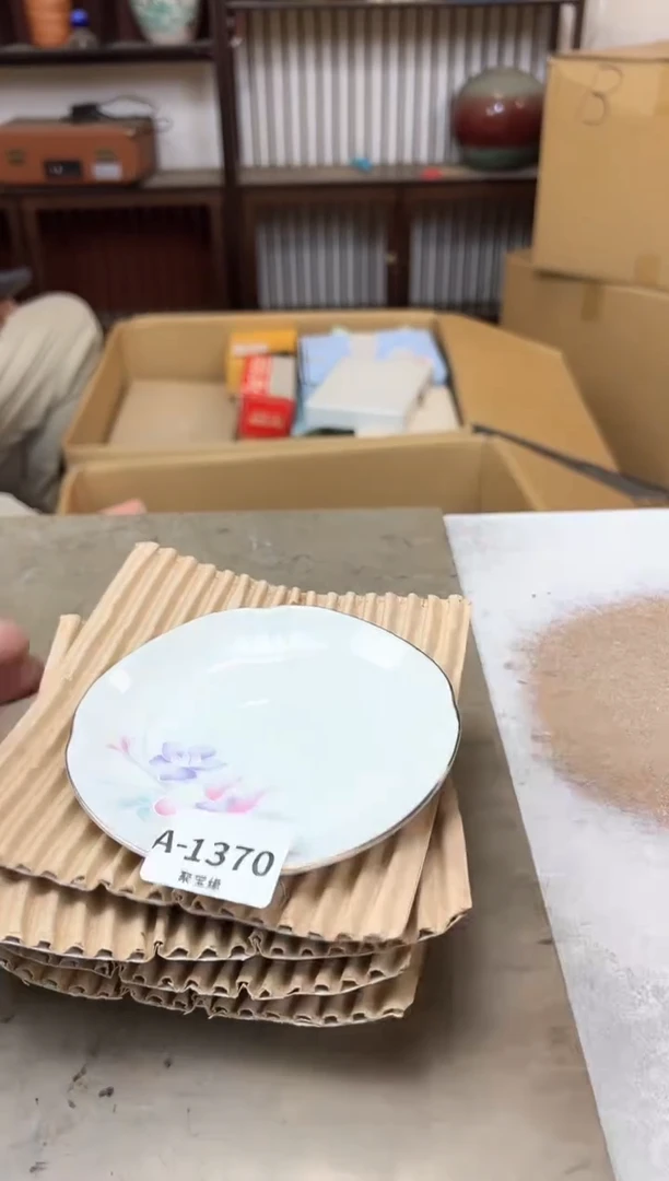 瓷片1370聚宝缘海陶精选