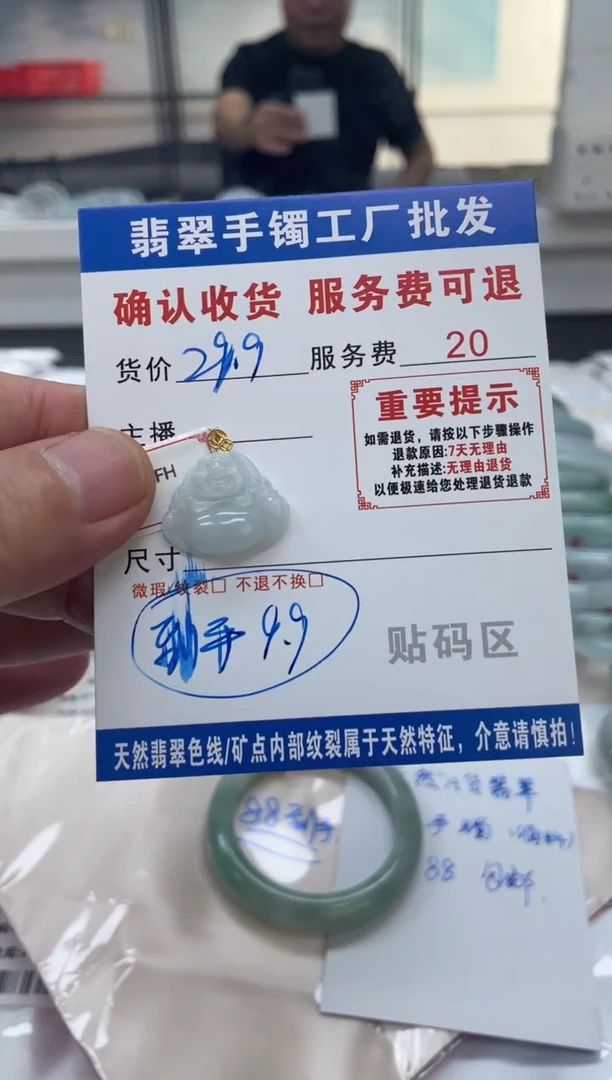 吊坠(不含链)18K金镶嵌翡翠甜***裙翡翠吊坠