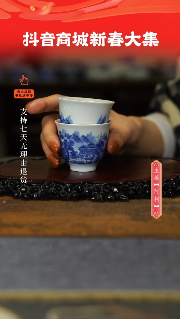 【闪购商品】其他夏日2，，，，，，