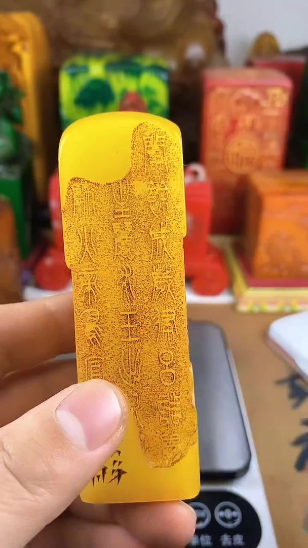 【闪购商品】寿山石印石39寿山石