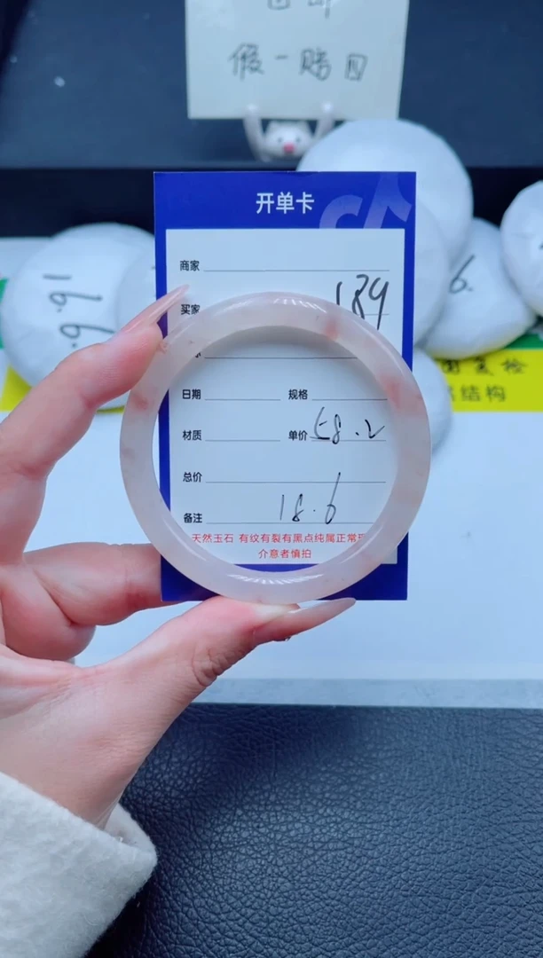 未镶嵌手镯石英质玉189-58