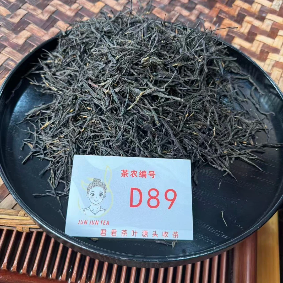 2025年凤庆 春 中国红拼配滇红散茶 1月2-D89