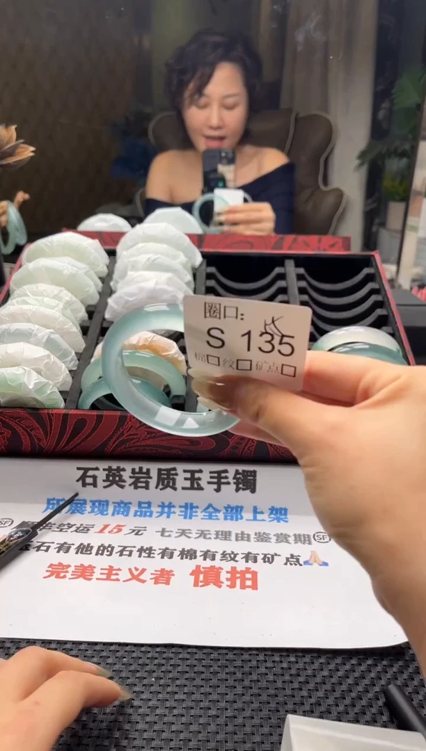 名****住闪购链接一物一拍以截图为准S135