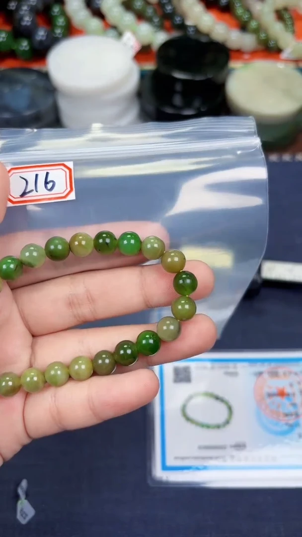 颈饰未镶嵌和田玉和田玉