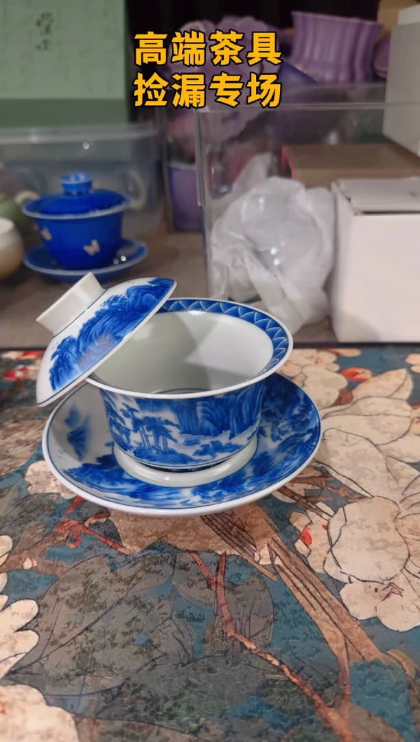 茶屿山岚专用链接200ML