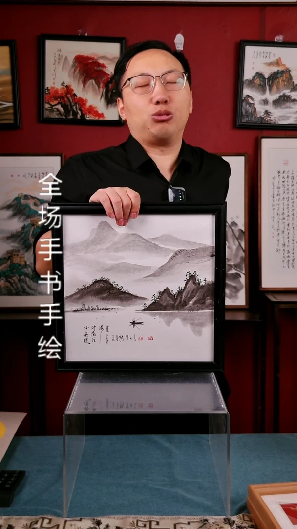 书法小舟从此逝国画