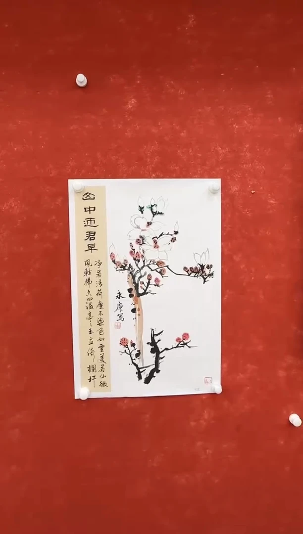 国画10.28-馆藏-四尺三开-90-无国检