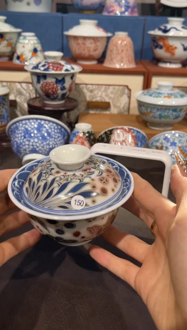 【闪购商品】杯150青花釉里红描金鱼藻微瑕