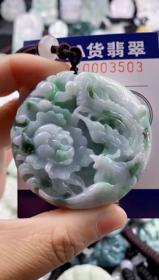【闪购商品】翡翠吊坠(不含链)未镶嵌1