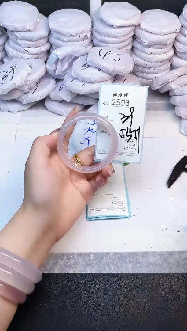 玛瑙/玉髓手镯未镶嵌2503