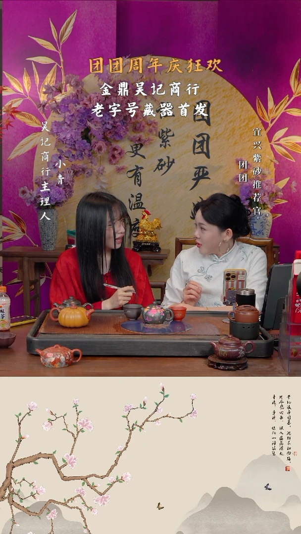 WJ 古绿泥 西施 170cc