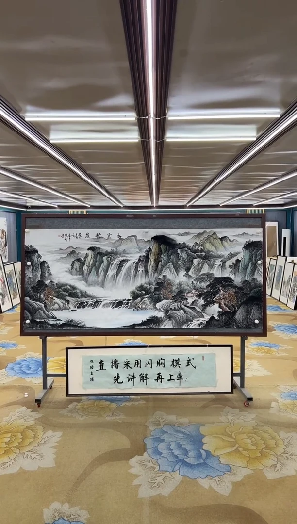 绘画M邵明义-小八尺-山水国画