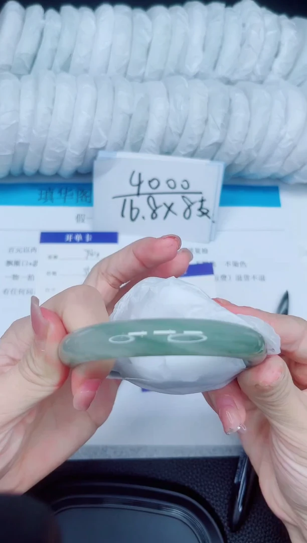 石英质玉手镯未镶嵌75-60.4