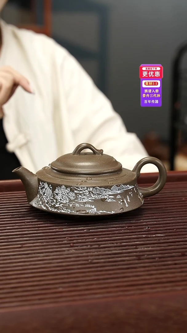 茶壶紫砂紫砂壶紫砂壶