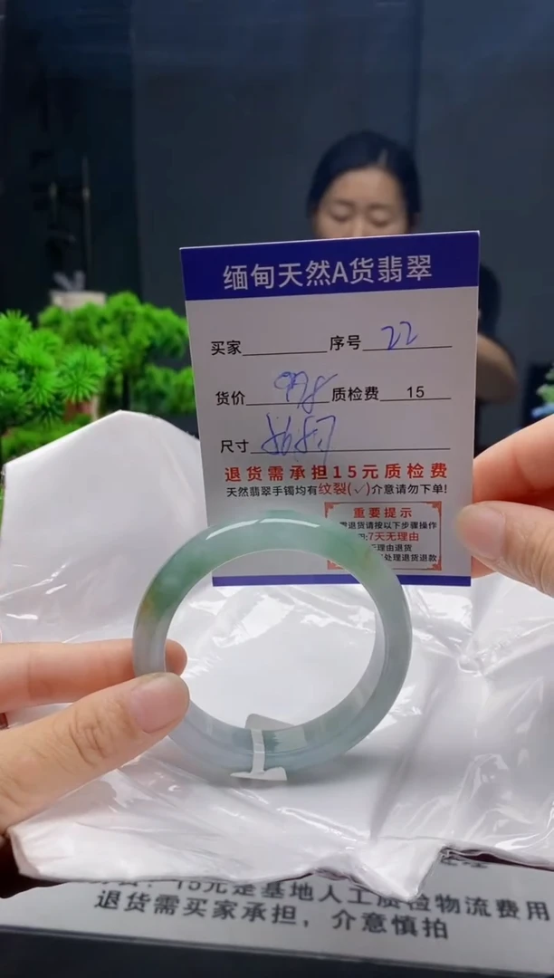 未镶嵌手镯翡翠22缅甸天然A货翡翠需包容瑕疵