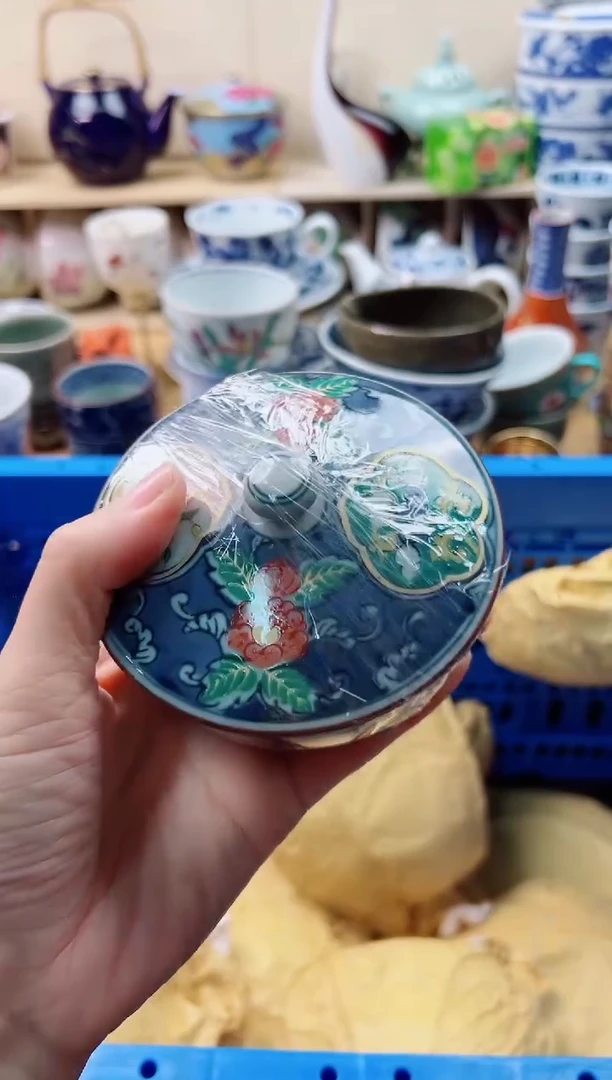 瓷片青*你好你好你好你好