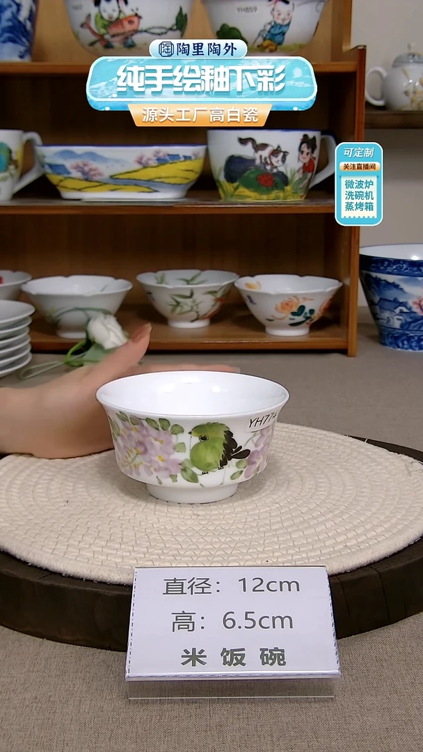 摆件景德镇手绘釉下彩陶瓷餐具