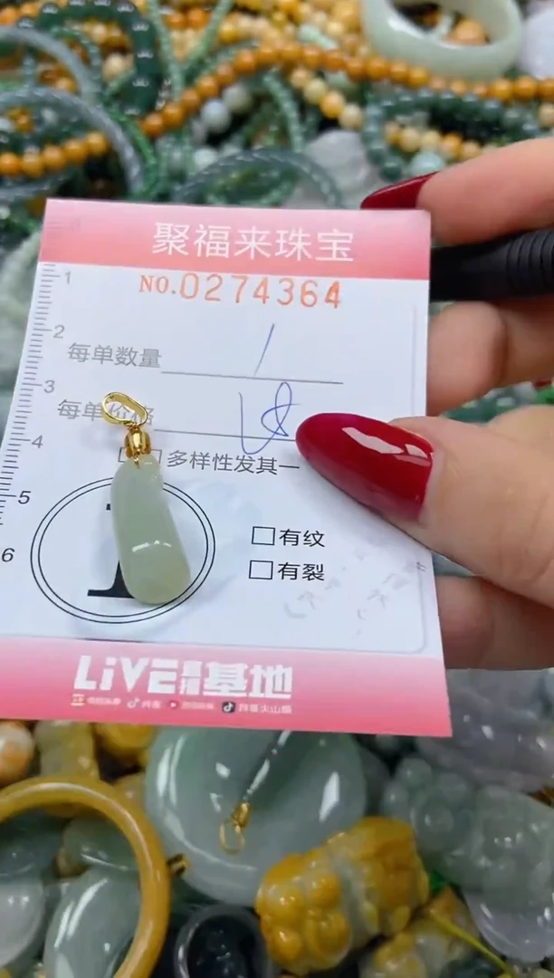 颈饰未镶嵌翡翠闪购0274364