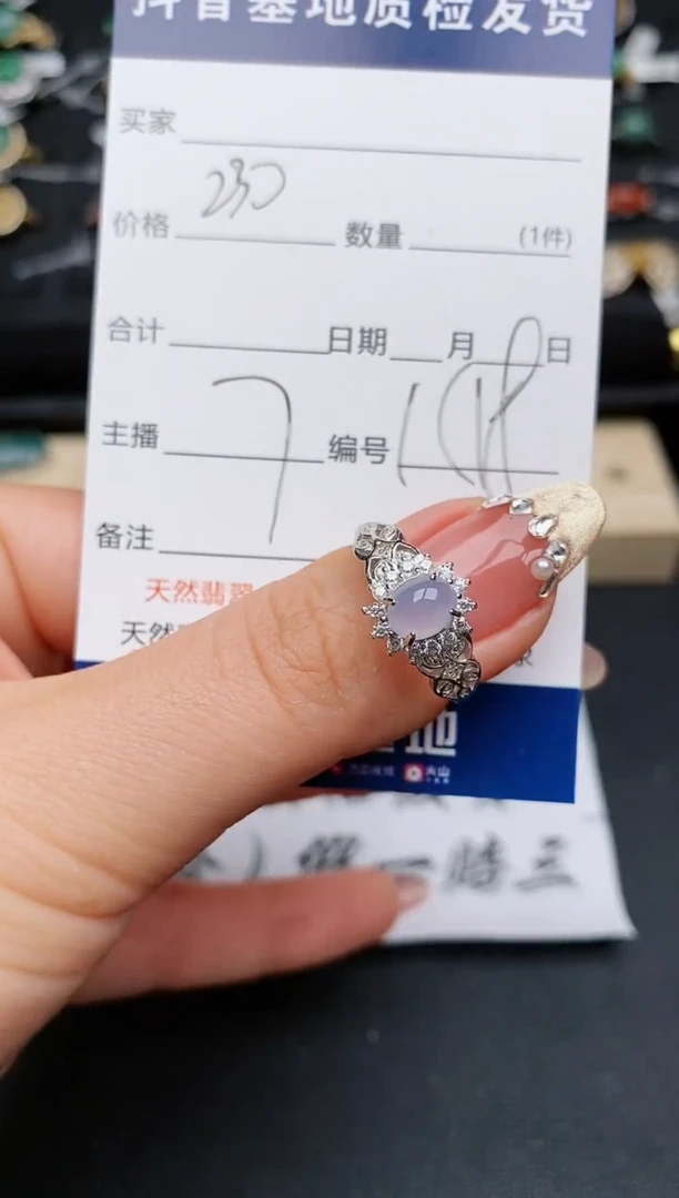 【闪购商品】翡翠戒指银S925镶嵌..........