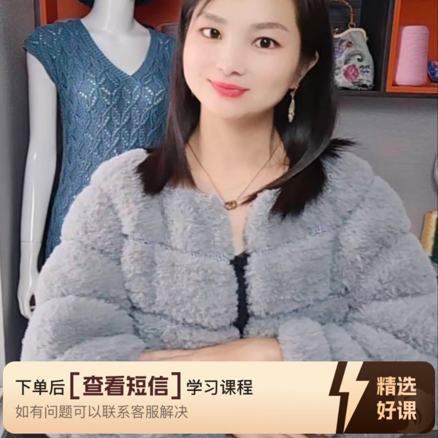 叶子水貂皮草教程知识服务读书卡