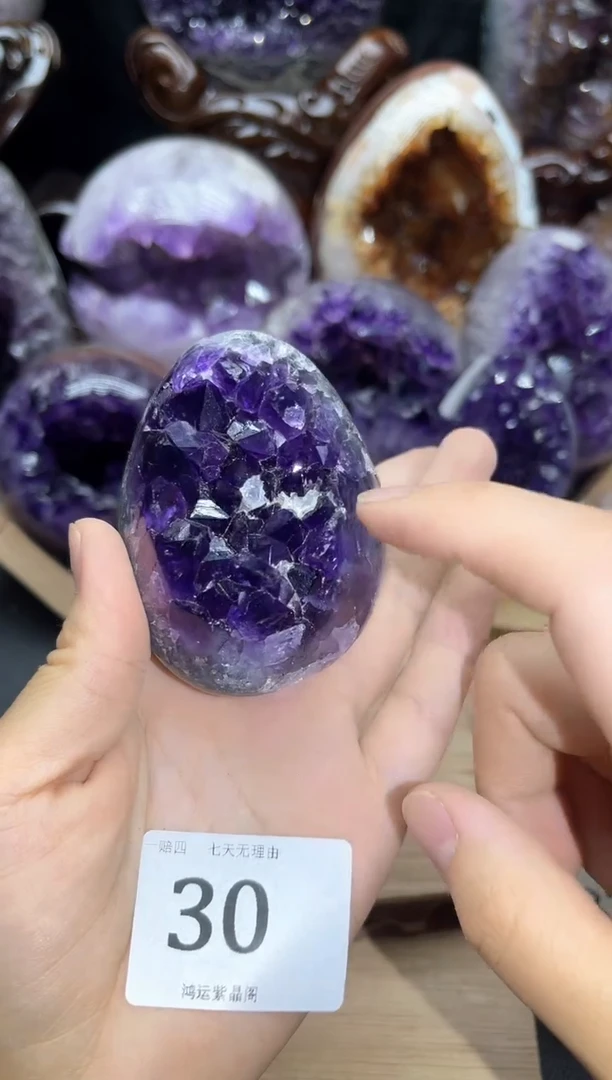 笔搁未镶嵌紫晶30号摆件