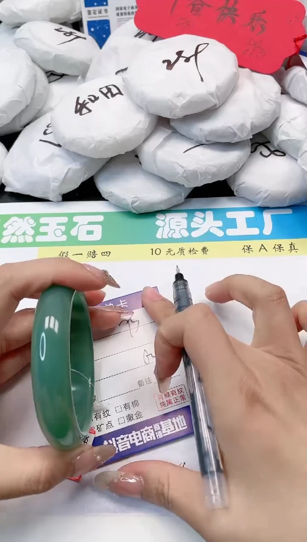 【闪购商品】石英质玉手镯合金75-62