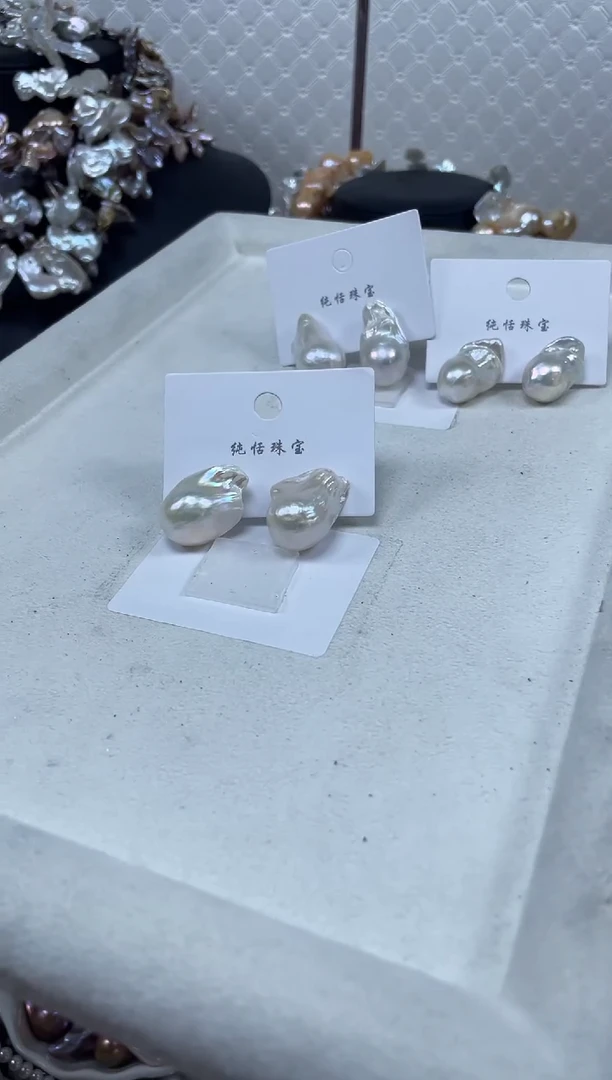 未镶嵌淡水珍珠耳饰【纯恬珍珠】（多样性发货发一）