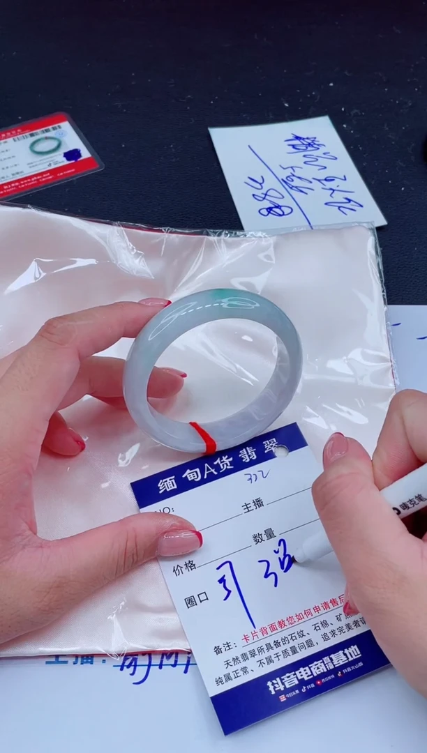 未镶嵌手镯翡翠388