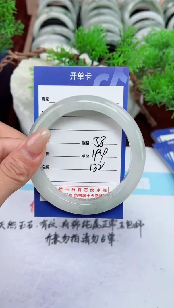 【闪购商品】石英质玉手镯未镶嵌132