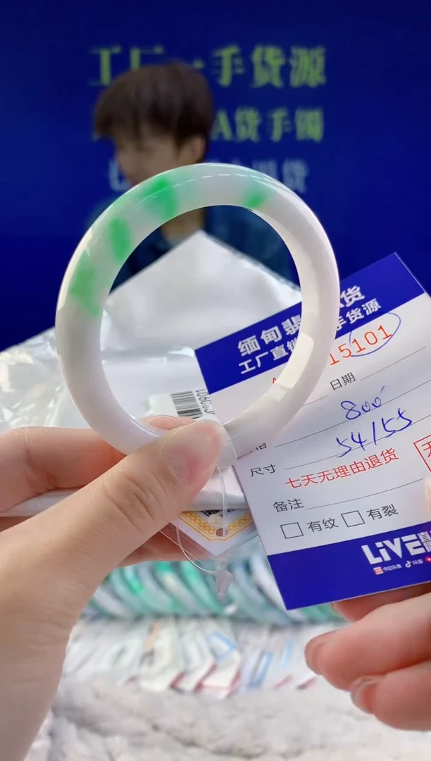 【闪购商品】翡翠手镯未镶嵌01天然A货翡翠