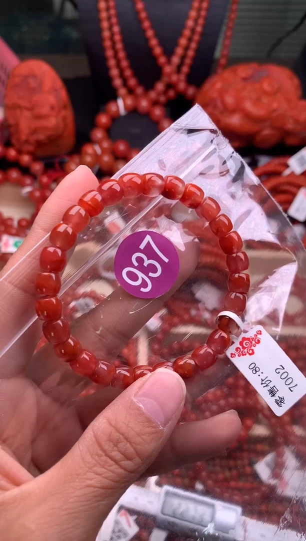 【闪购商品】南红玛瑙珠宝奇石未镶嵌937-7