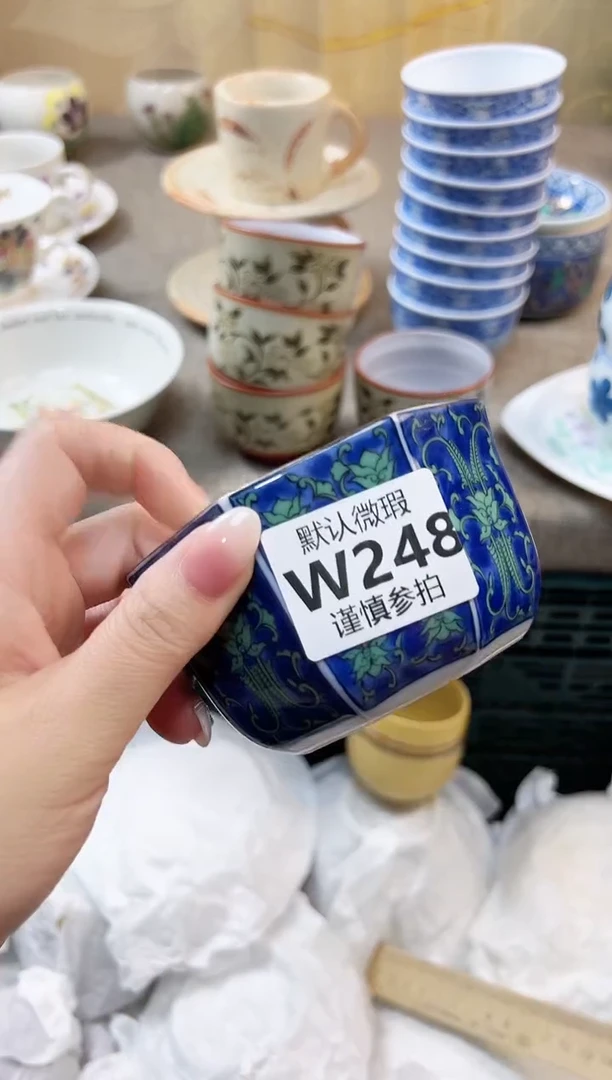 瓷片八* 248