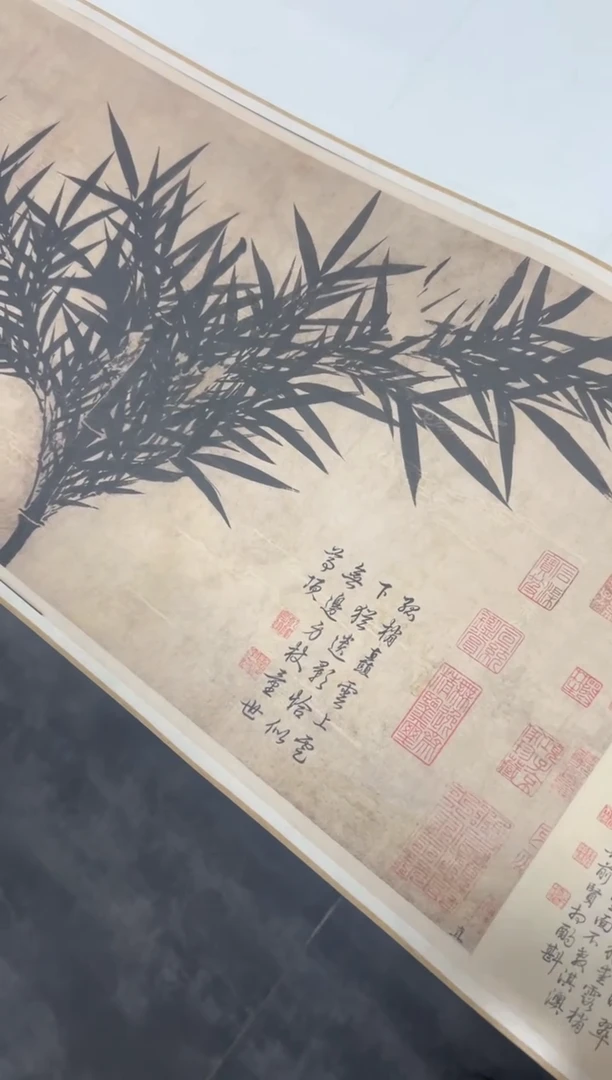 【复刻品】元 君子林图卷