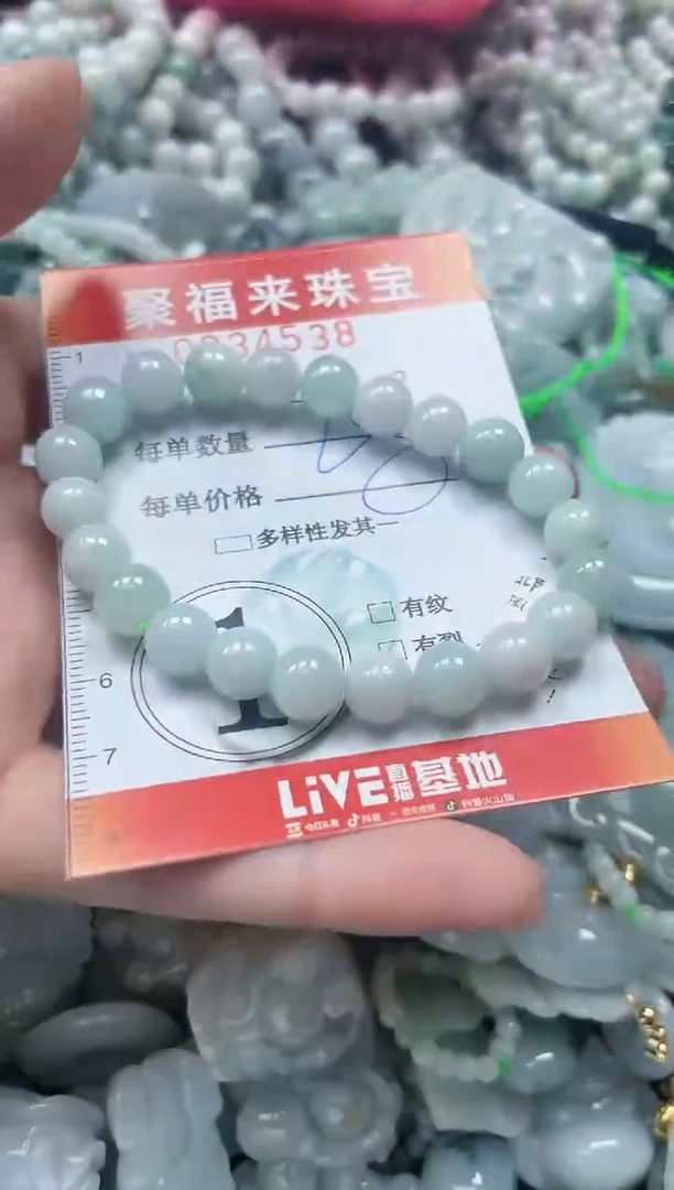 【闪购商品】翡翠颈饰未镶嵌闪购0034538