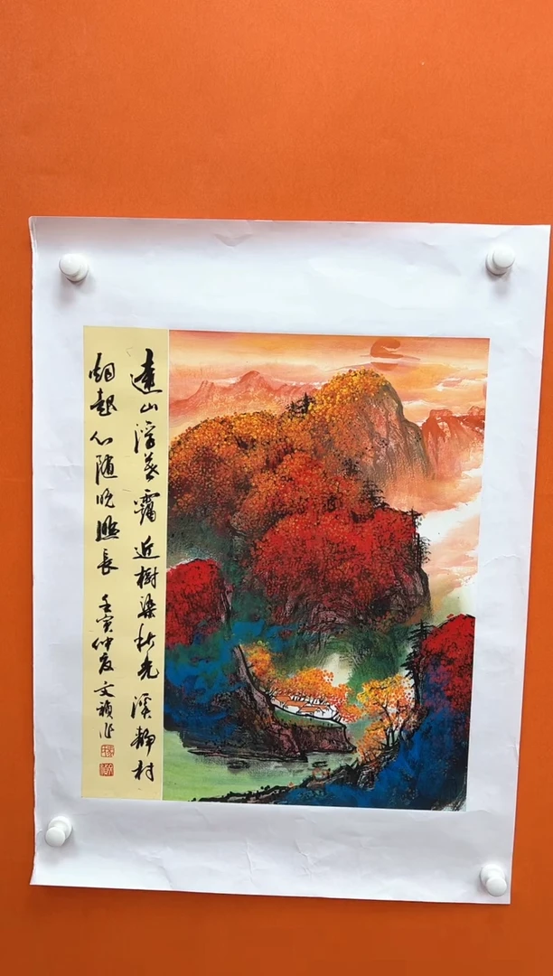 国画马文祯-书法/绘画8