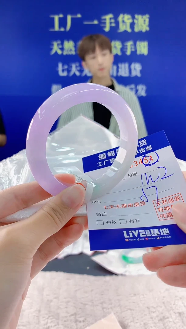 翡翠手镯未镶嵌54
