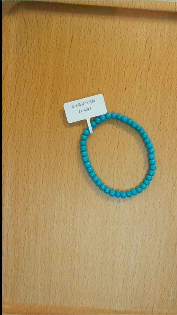 未镶嵌绿松石手串发货一件