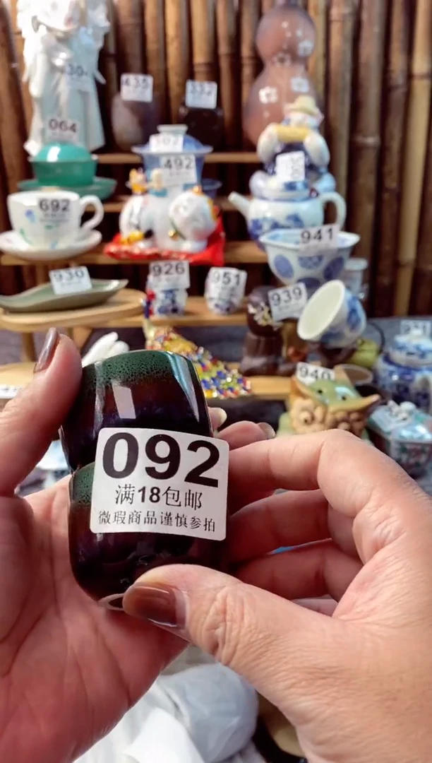 【闪购商品】瓷片开心快乐每一天呀