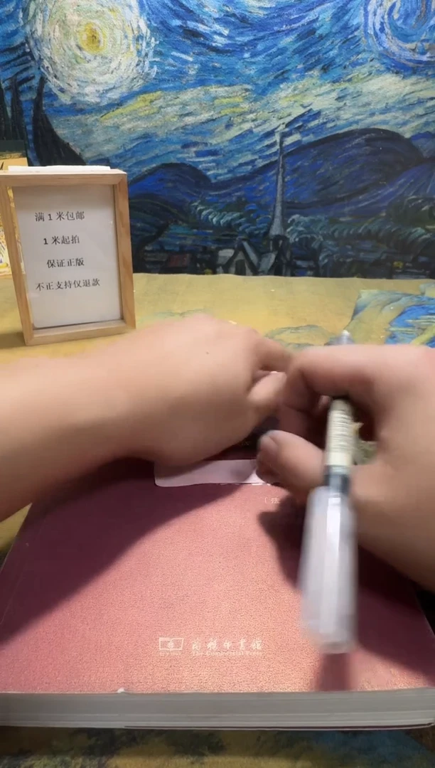 一***变永威书社下单链接