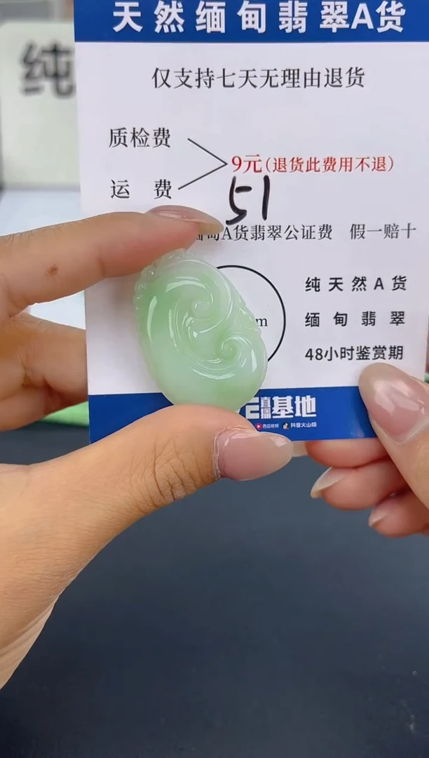 颈饰未镶嵌翡翠纯天然缅甸翡翠A货