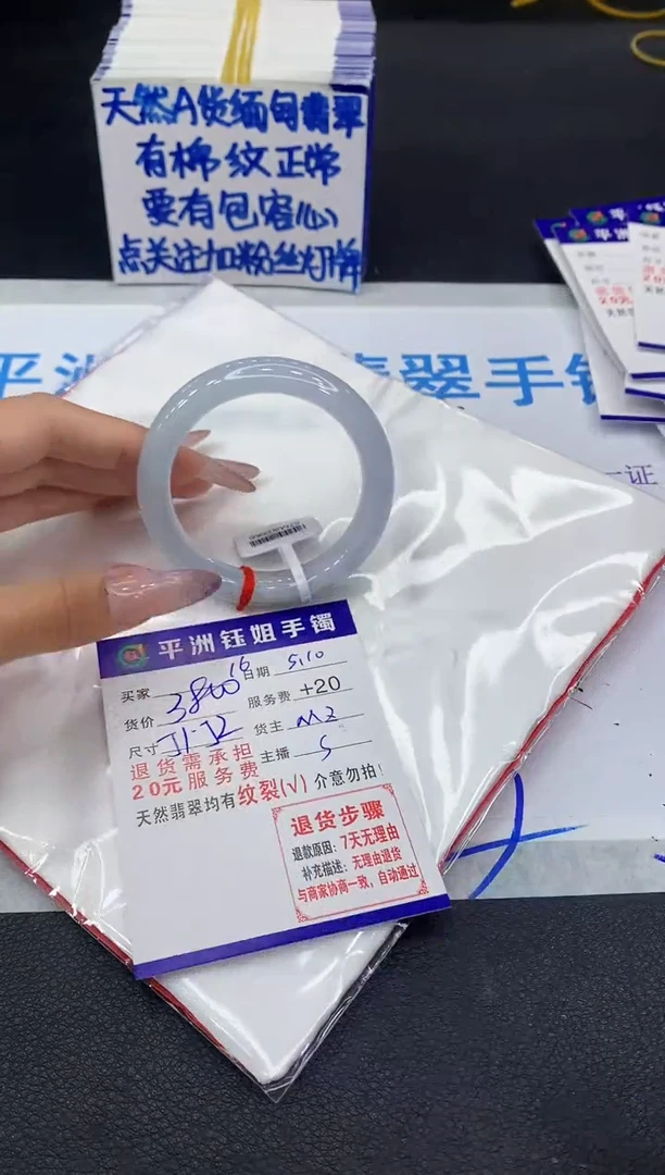 翡翠手镯未镶嵌11111111111111