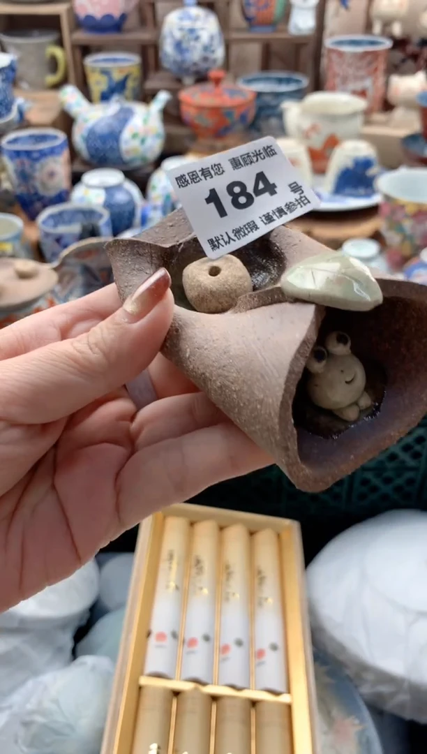 瓷片?*如184号九姑娘工艺品瓷器有瑕