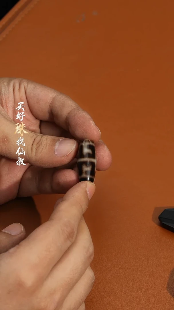 【闪购商品】玛瑙/玉髓14未镶嵌0115-