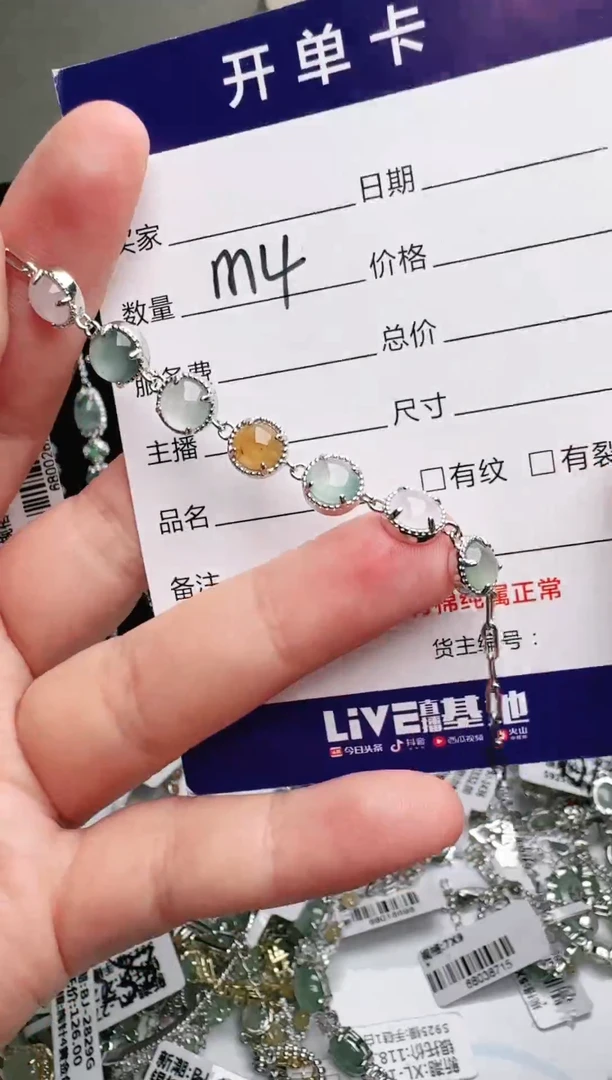银S925镶嵌戒指翡翠1