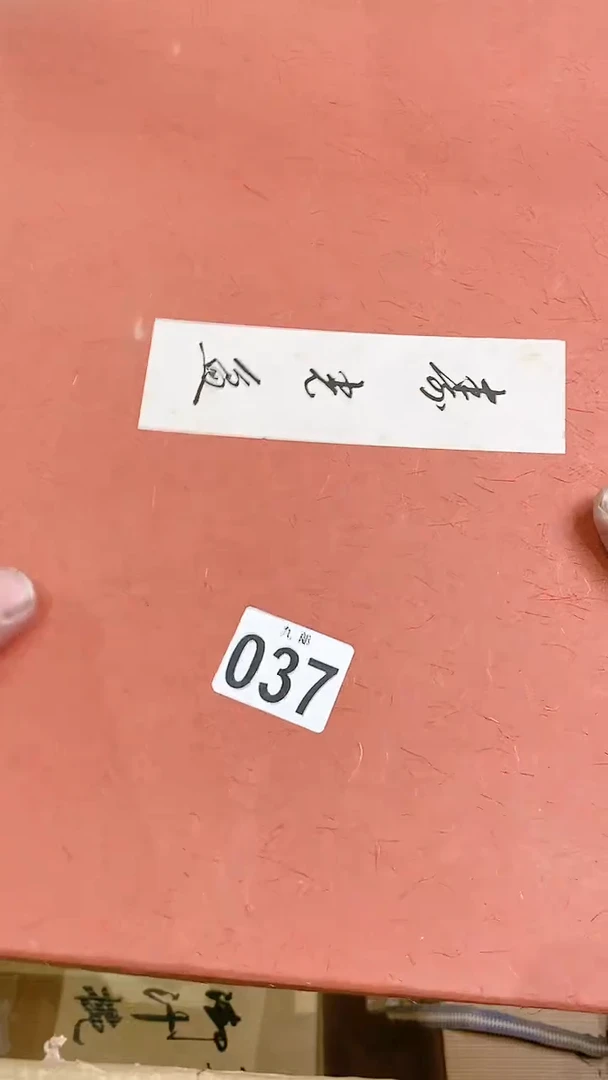 【闪购商品】瓷片037鸭鸭进京赶烤鸭鸭进京赶烤