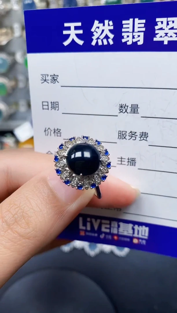 银S925镶嵌戒指翡翠69