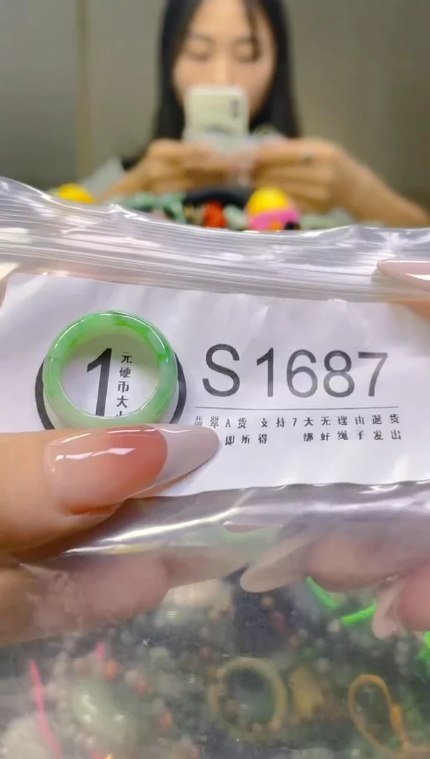 翡翠未镶嵌颈饰17/S/翡翠A货一图一物